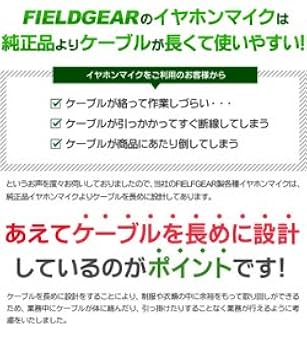 Amazon | アイコム対応 インカム イヤホンマイク ( アルインコ